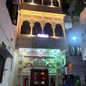 The Royal Lake View Villa